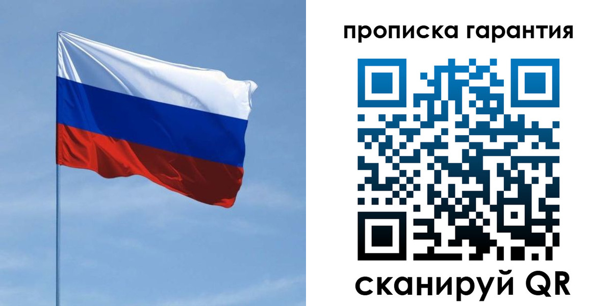 прописка для кредита в Верхней Салде