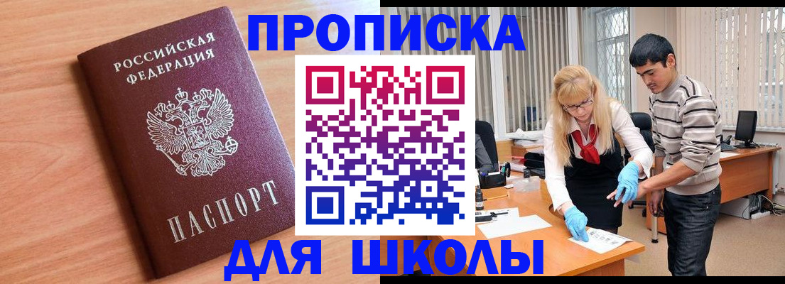 найти адрес прописки в Верхней Салде