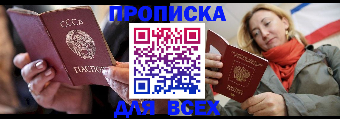 временная регистрация адрес в Верхней Салде