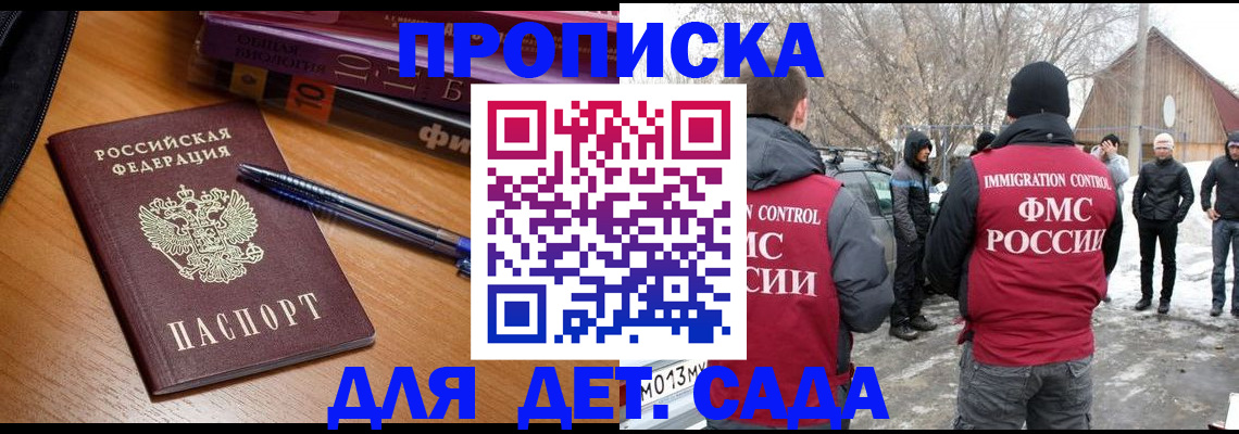 найти адрес прописки в Верхней Салде